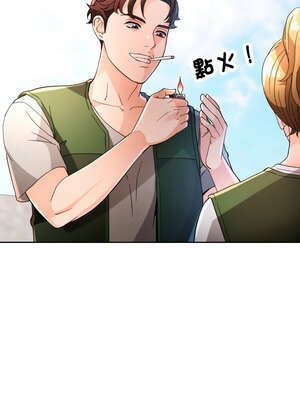 脫序人妻 61-62話_61_10_leih