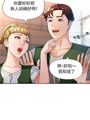 脫序人妻 61-62話_61_11_dedn