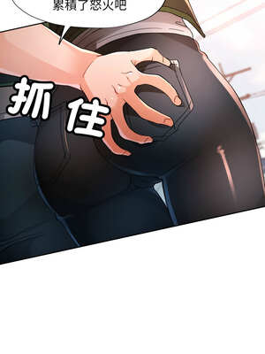 脫序人妻 61-62話_61_12_ogyc