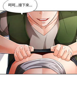 脫序人妻 61-62話_62_07_rynm