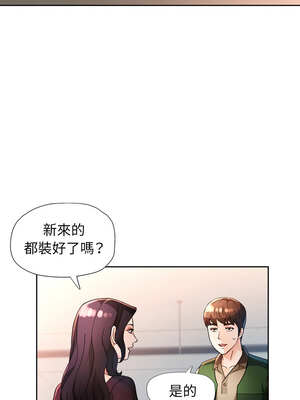 脫序人妻 61-62話_62_09_hvoo