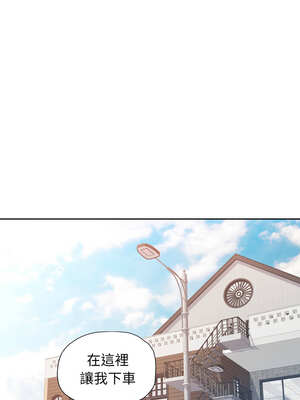 脫序人妻 61-62話_62_12_ixcl