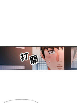 脫序人妻 61-62話_62_13_rmho