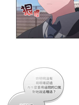 在大企業當廢柴 44-45話_45_02_eqjp