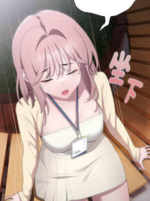 在大企業當廢柴 44-45話_45_04_cmex