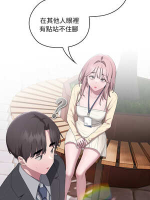 在大企業當廢柴 44-45話_45_05_cwta