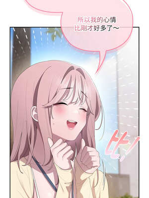 在大企業當廢柴 44-45話_45_06_feno