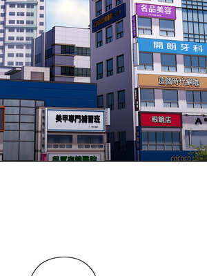 在大企業當廢柴 44-45話_45_13_gkda