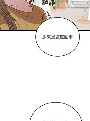 婚姻束縛 40-41話_40_02_lxfy