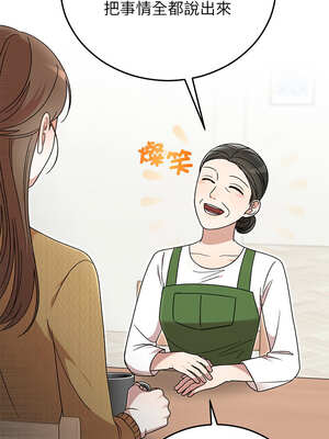 婚姻束縛 40-41話_40_04_fqib