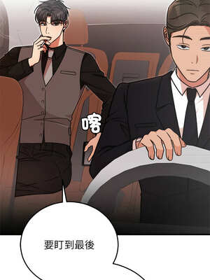 婚姻束縛 40-41話_40_07_blqu