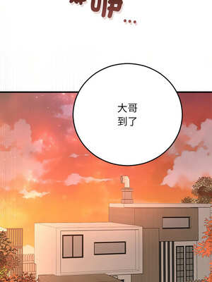 婚姻束縛 40-41話_40_08_tych