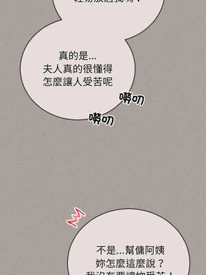 婚姻束縛 40-41話_40_10_ltfo