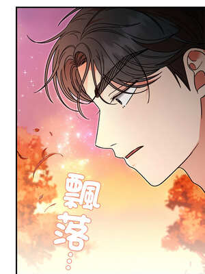 婚姻束縛 40-41話_40_12_dahu