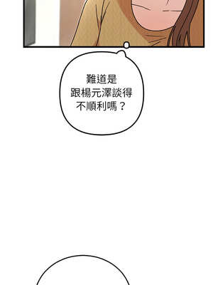 婚姻束縛 40-41話_40_15_ldix