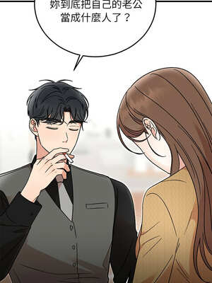 婚姻束縛 40-41話_40_16_jewq