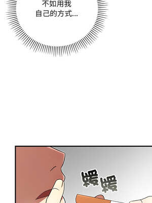 婚姻束縛 40-41話_40_17_qdhj