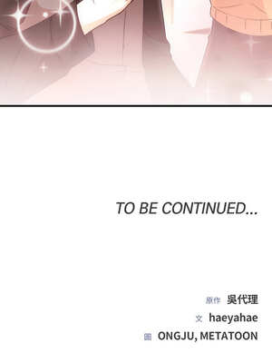 婚姻束縛 40-41話_40_18_pqwf