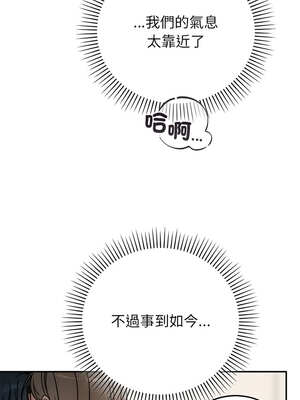 婚姻束縛 40-41話_41_03_cttx