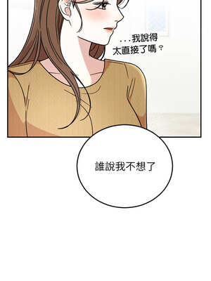 婚姻束縛 40-41話_41_04_ftmb