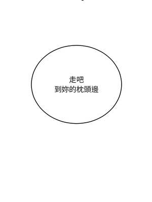 婚姻束縛 40-41話_41_05_ekpj