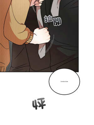 婚姻束縛 40-41話_41_06_xvdn