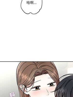 婚姻束縛 40-41話_41_10_ueku