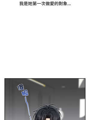 婚姻束縛 40-41話_41_12_hwcl