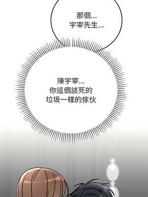 婚姻束縛 40-41話_41_14_uifb