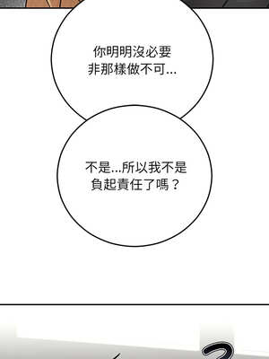 婚姻束縛 40-41話_41_15_fjru