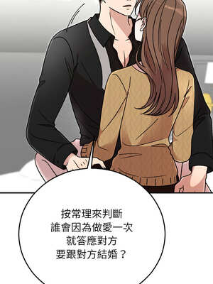 婚姻束縛 40-41話_41_16_gsws