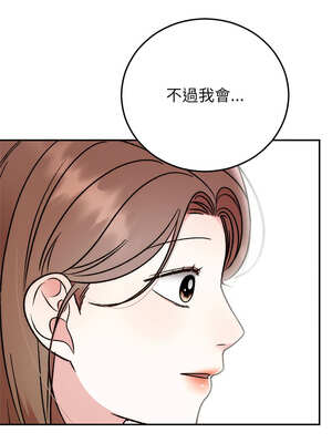 婚姻束縛 40-41話_41_17_gvmk