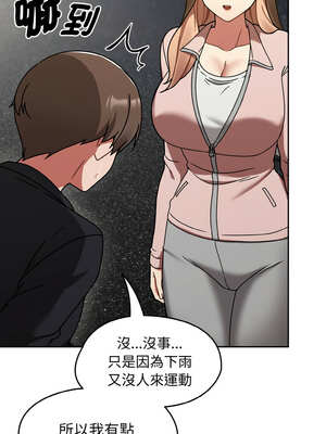 搶救拳擊館大作戰 30-31話_30_02_ucey