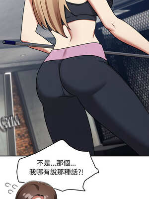 搶救拳擊館大作戰 30-31話_30_04_xymx