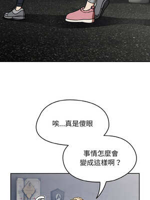 搶救拳擊館大作戰 30-31話_30_05_spam