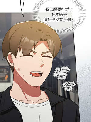 搶救拳擊館大作戰 30-31話_30_07_oocx