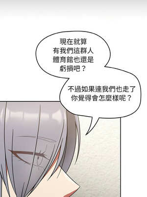 搶救拳擊館大作戰 30-31話_30_12_nefw