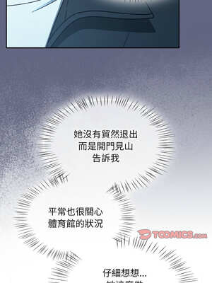 搶救拳擊館大作戰 30-31話_30_13_wlmu