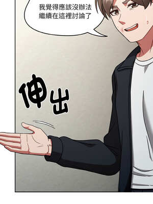 搶救拳擊館大作戰 30-31話_31_09_cfhu