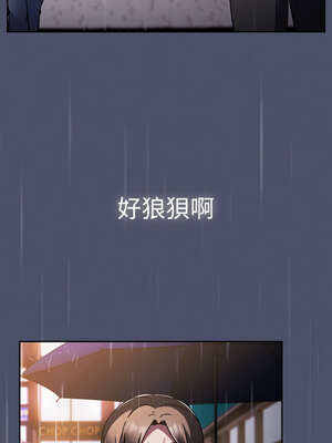 搶救拳擊館大作戰 30-31話_31_10_byll