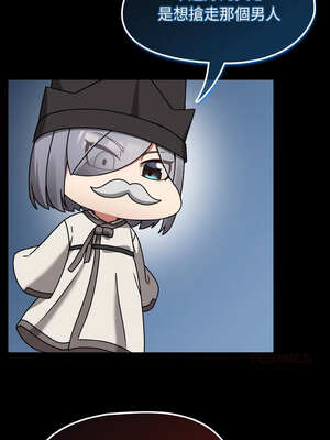 搶救拳擊館大作戰 30-31話_31_13_hhye