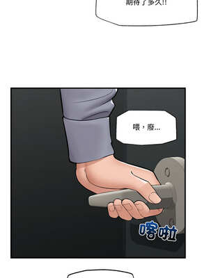 催眠手機 27-28話_27_04_mvth