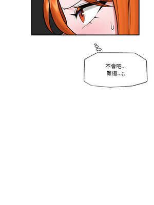 催眠手機 27-28話_27_06_djiu