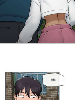 催眠手機 27-28話_27_10_mrxi