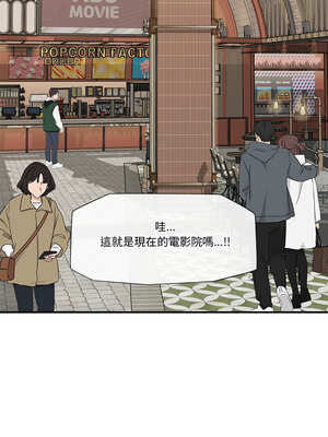 催眠手機 27-28話_27_12_ieck