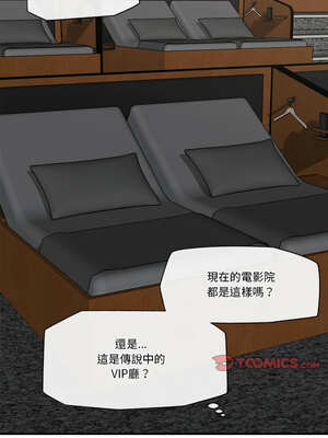 催眠手機 27-28話_27_13_bjse