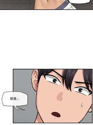 催眠手機 27-28話_28_01_xxwn