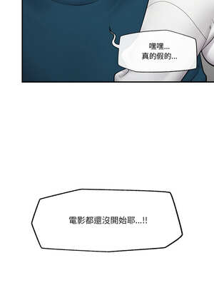 催眠手機 27-28話_28_02_ojfu