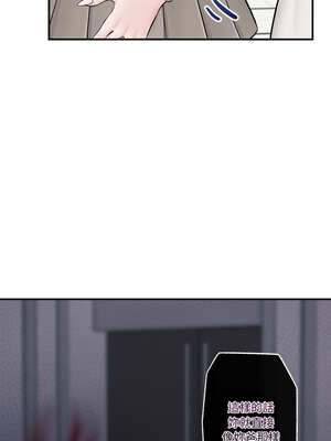 催眠手機 27-28話_28_05_udtx