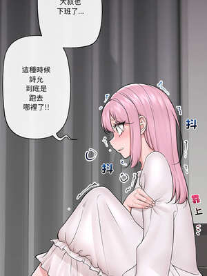 催眠手機 27-28話_28_06_ofuh